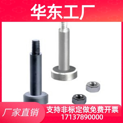 MIK01-D5-L25/02/03铰链销04/05/D6/D8/D10/D12/16/20/L30/40/MIJ