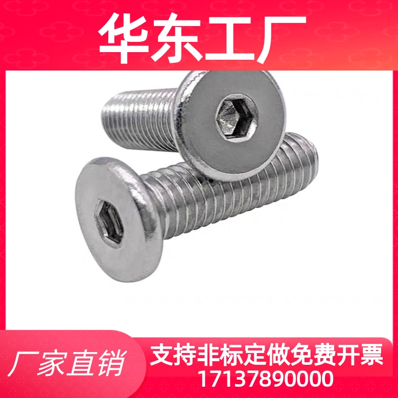 替CBSTS8米斯米CBSM超短头内六角螺栓螺丝CBSS6/10/12/16/20/25/3