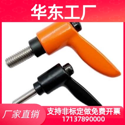 外螺纹小型固定手柄 CLDMC/CLMSC4/5/6/8-8/12/16/20/25/32-B/M/S