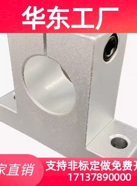 米思米轴支座 导向型 精密铸造件 T型SKBK8  SKBK10  SKBK12  SKB