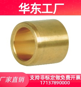 怡合达无油衬套OFG01/OFG02-d10-d12-L8-L10-L12-L15-L20-L25-L30