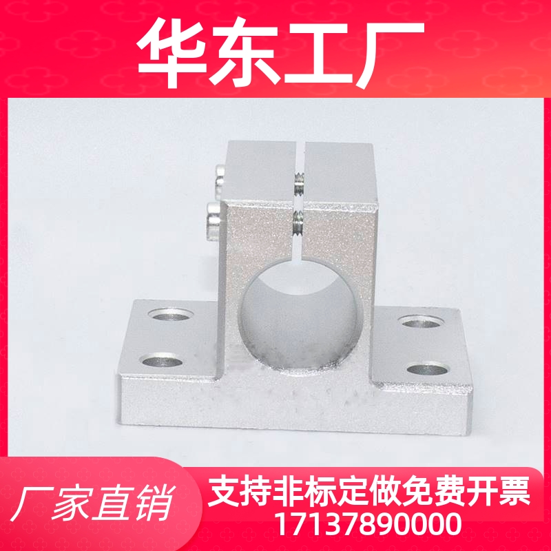 底座用方形支架RCJ01 RCJ02 RCJ07RCJ21RCJ27光轴导向轴支座RCJ22