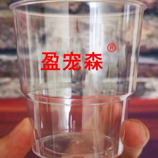 一次性杯子透明硬塑料杯加厚航空杯家用茶水杯太空杯食品级耐高温