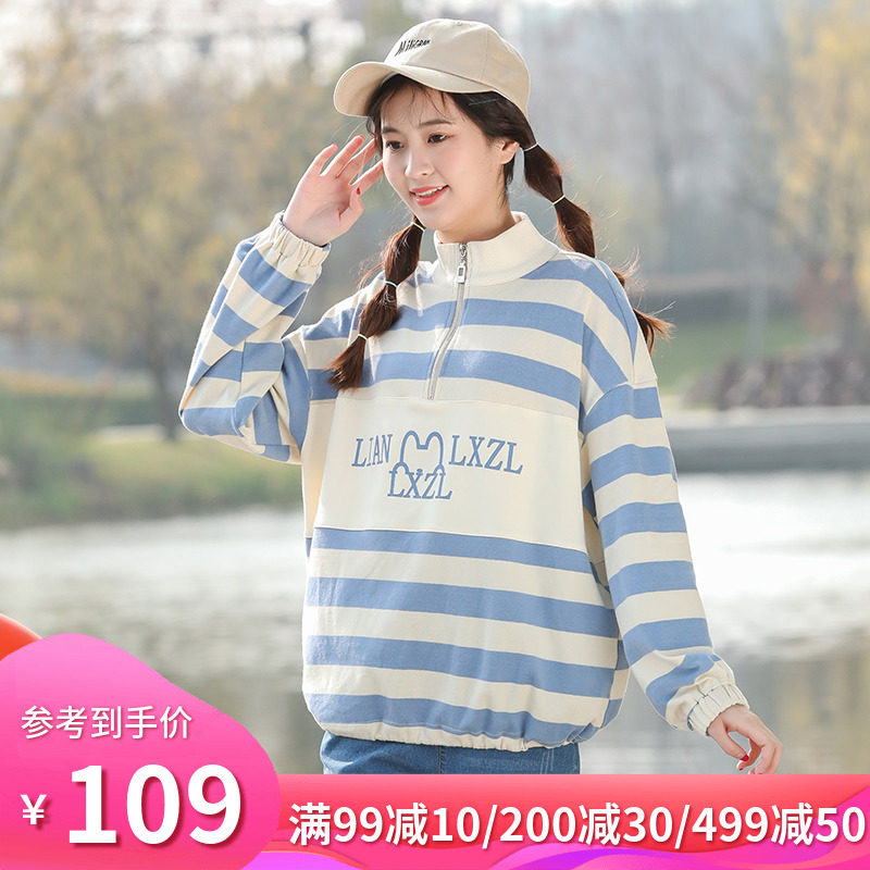 2020秋季新品少女秋装女学院风高中初中学生韩版宽松条纹卫衣百搭