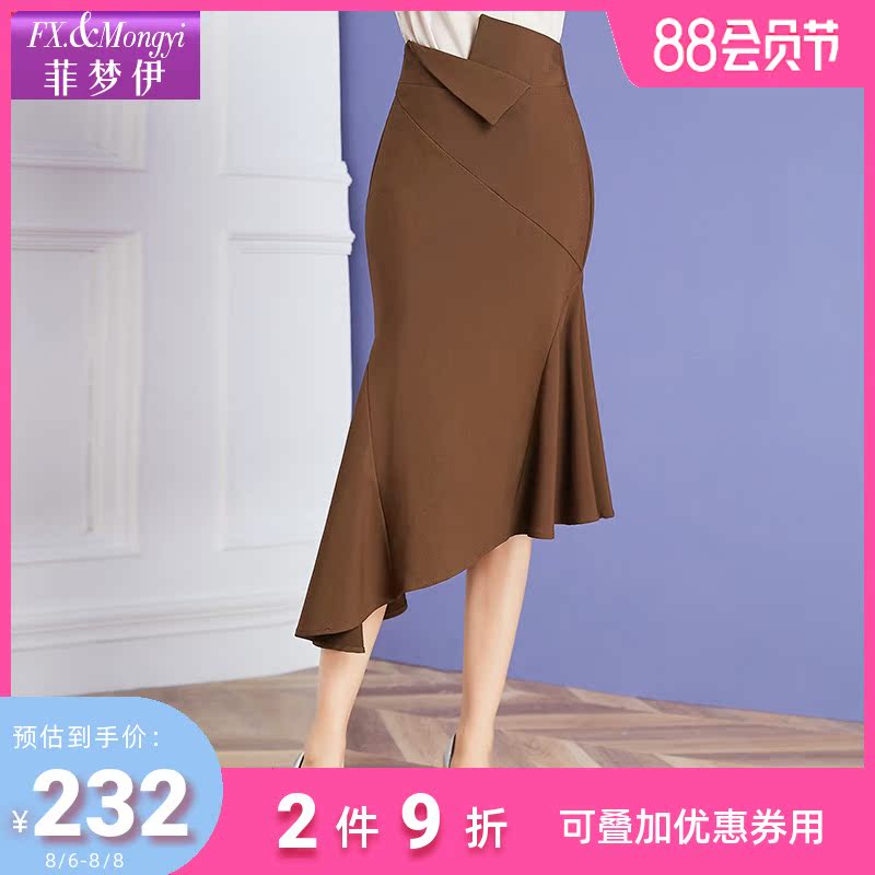 菲梦伊轻熟风气质半身裙女2020秋装名媛优雅设计感不规则包臀裙子|msdalam kategori Butik wanita / wanita, skirt - dari Buy2taobao.com untuk memberikan perkhidmatan ejen Taobao profesional membeli