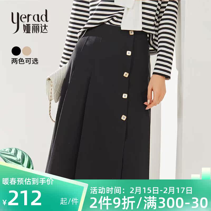 Yalida Large Women's wear Button black Paige skirt 2021 new pattern French Retro A small minority skirtin the Women's clothing/Boutique , Skirts  category - from Buy2taobao.com to provide professional Taobao agent buy service