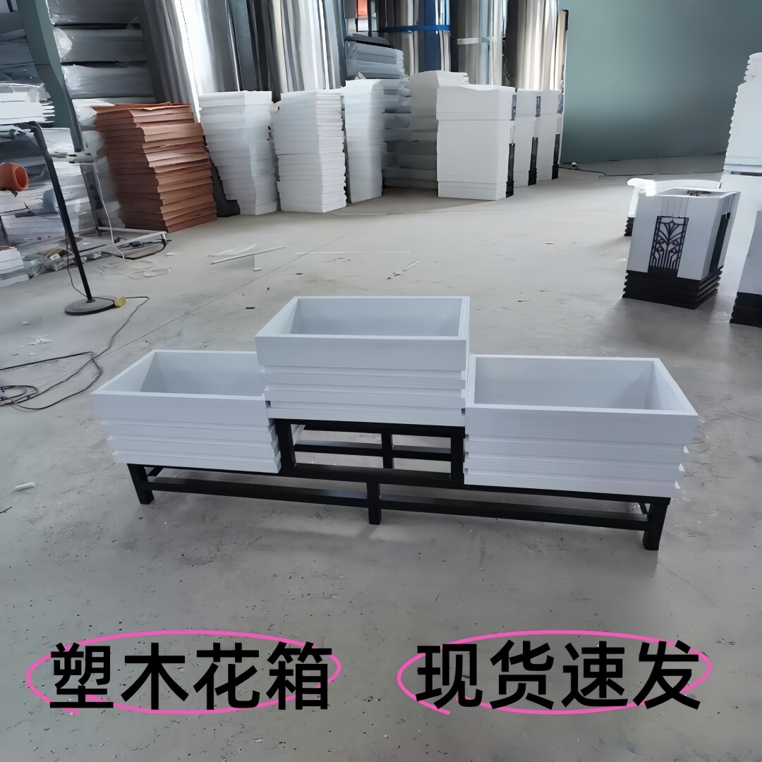 户外阳台塑木长方种植箱耐晒