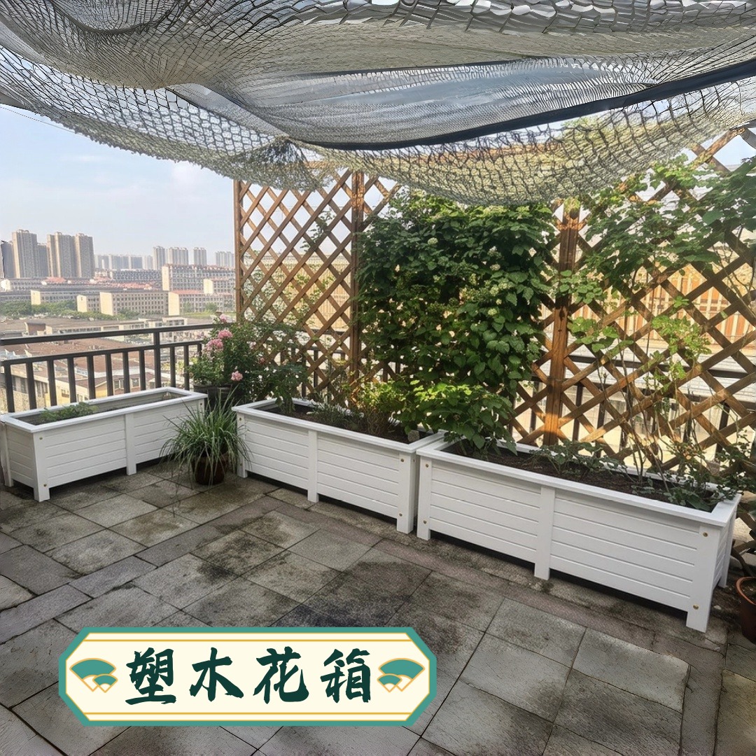 简约市政树脂阳台造景道路木塑天台耐用白色防腐装饰新款塑木花箱