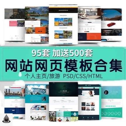 大学生作业Html、CSS和JS动静态网页模板，只需要换图片和文字