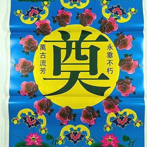 门窗纸白事用品纸扎纸活材料纸房子用纸白纸卡纸花纸 98张/包