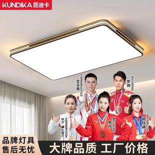 长方形大气超薄客厅led吸顶灯现代简约家用餐厅卧室书房灯具 新款