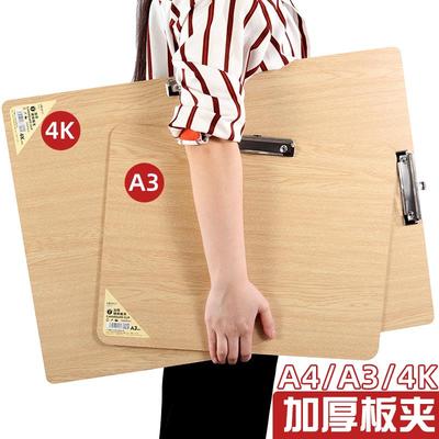4k画板美术生专用素描手绘8k画夹初学者儿童户外写生便携绘画板8