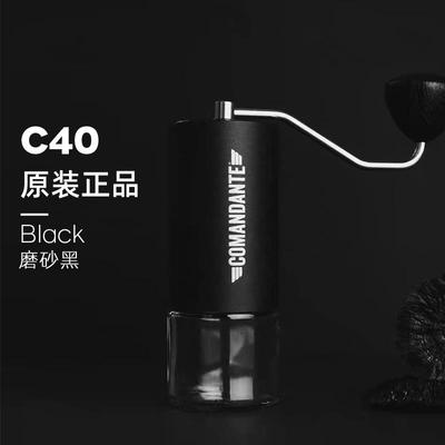 德国原装进口司令官Comandante C40磨豆机/C60高氮钢手摇咖啡研磨