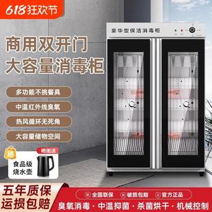 双门厨房消毒碗柜餐具柜烘干紫外线酒店食堂 消毒柜餐饮商用立式