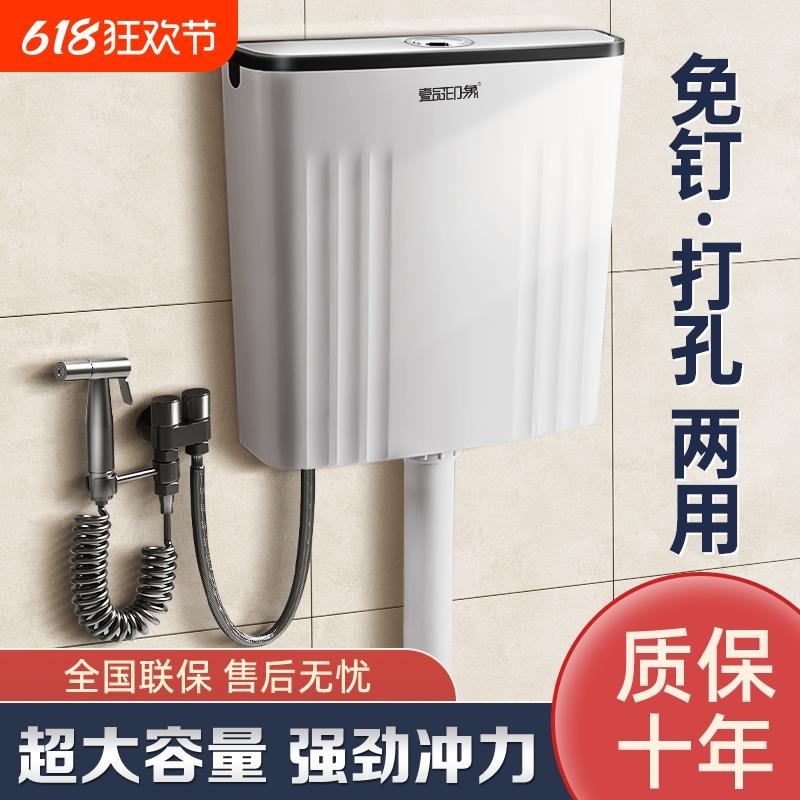 厕所冲水箱家用卫生间蹲便器蹲坑抽水马桶节能大冲力抽水箱全套