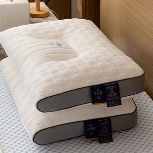 家用枕芯护颈枕记忆枕 助睡眠护颈椎枕泰国天然乳胶枕头单人一对装