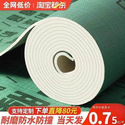 加厚装修地面地砖保护膜木地板瓷砖防护垫一次性家装铺地耐磨地膜