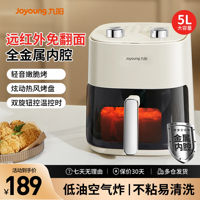 �̰�ɫ���������Ӵ󴰿ڡ� ��������ը�����ÿ��Ӷ๦�ܵ�ը��һ��5L��⿻��������翾���¿�