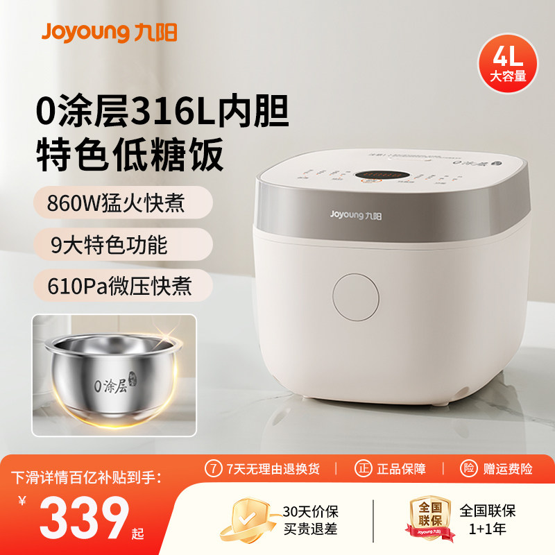 ���� �緹�� ȫ�����0Ϳ�� ���Ƿ��� 4�� 316L����� �̲�ɫ 378.64Ԫ(����������88VIP 95��)