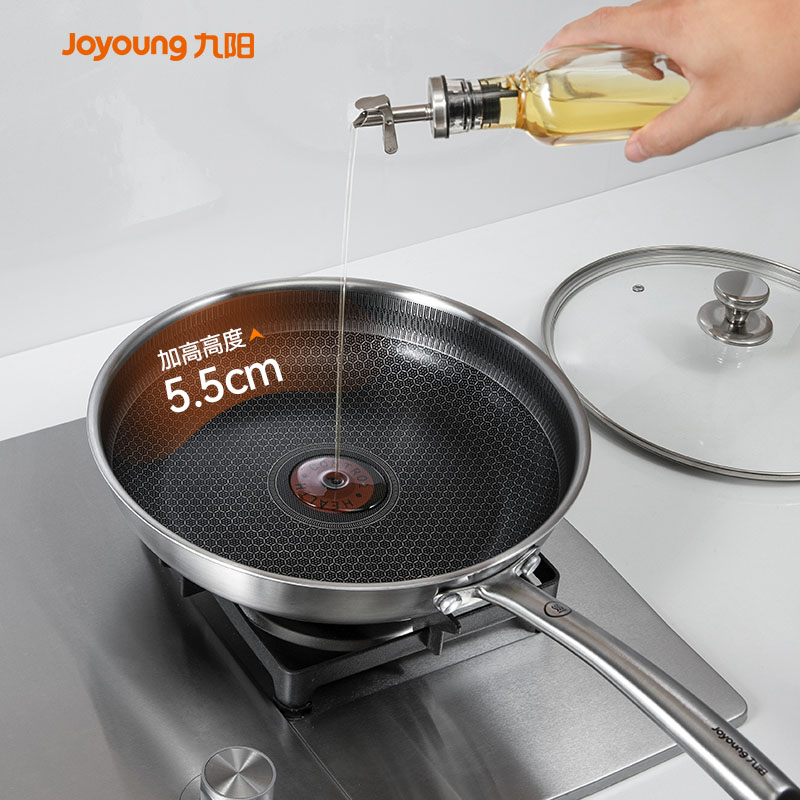 九阳煎锅蜂窝平底锅不粘锅
