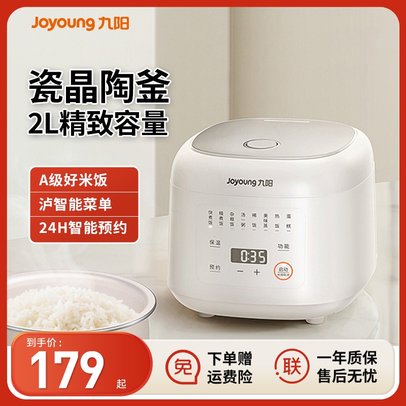 小型2L方形迷你不粘锅多功能