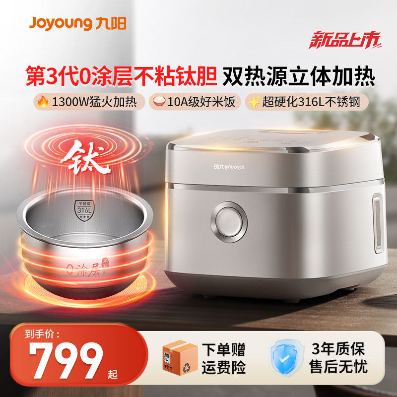 ����3��0Ϳ��316L�ڵ��緹��Զ����IH��ճ4������ֵ緹��40N1U ��ɳ���ɫ�� 725.94Ԫ(����������88VIP 95��)