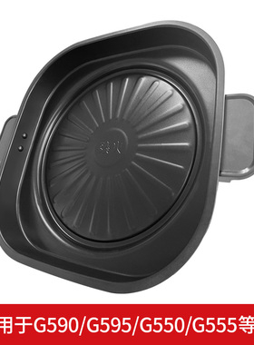 九阳G550/G555电火锅原装煎烤盘配件韩式烤肉煎肉锅铁板烧PJ-GL95