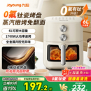 九阳免翻面0氟钛瓷免翻面空气炸锅6L大容量家用蒸烤炸可视新款