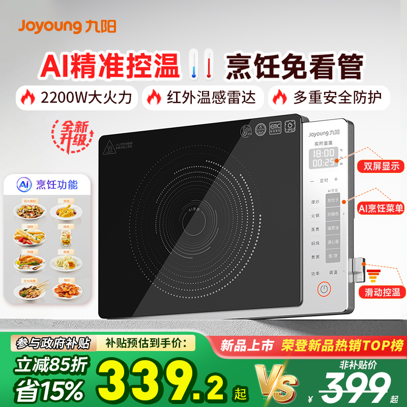 ҹ AI⿡¿ص¯399Ԫ