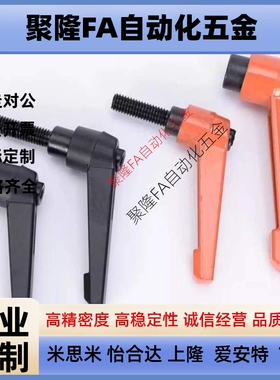 替米思米固定把手C-CLDM4/5/6/8/10/12-10/15/20/30/40/50-B/M/S