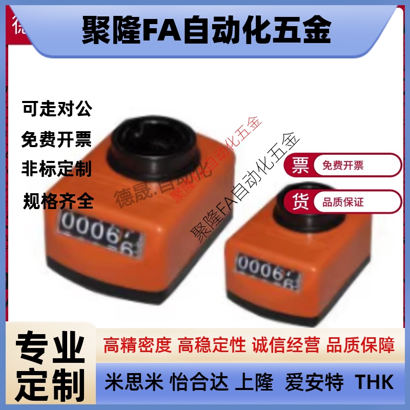 位置显示器LKC01/LKC02/LKC11/LKC12-1/1.25/1.5/2/3/4/5/6标准轴