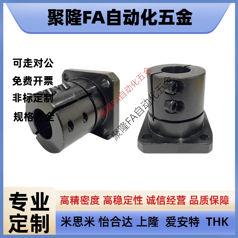 研磨滚珠丝杠LCM05压轧滚珠丝杠LCN07圆法兰丝杠LEB01LED03LEC01