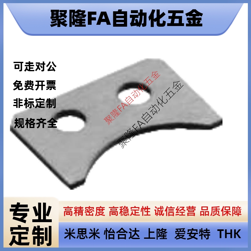 直线轴承用止动片 LMST5 LMST10 LMST6 LMST8 LMST12 LMST15