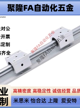 LMZ06/51/56/01-D16/D20/D25/D30/D35/D40-L200/L350-2L750导轨