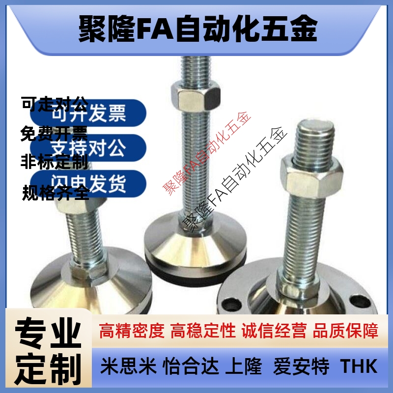替代替L75/L125脚杯WAD/WAL31-D60/D80/D100-M16/M20/M24-L100/L1