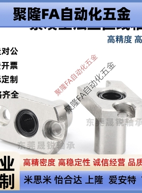 LHCK LHCKW紧凑型带法兰直线轴承6 8 10 12 16LHCKM LHCKWM G H L