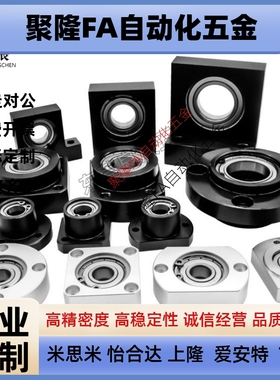 6004轴承座双轴承座BFL51-6004ZZ BFL61-6004ZZ BFL71-6004ZZ