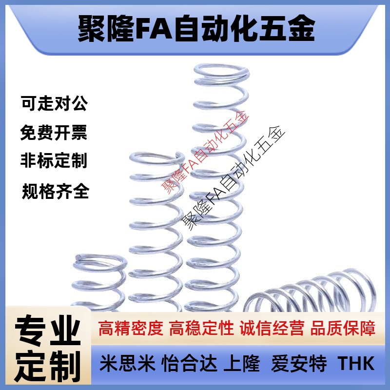 压缩弹簧YWG-D2 YWG-D3 YWG-D4 YWG-D5 YWG-D6D8D10-L5L10L20L30