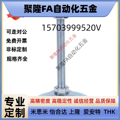 替代怡合达脚杯WAN01-D100/D115-M12/M16-L50/L75/L100/L125/L150