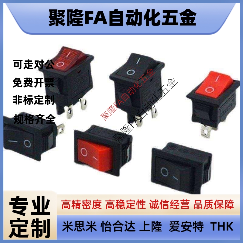 替MRL按钮MRB-525011FF/G/R/625012EF/625011G24V/625011R24V-10P