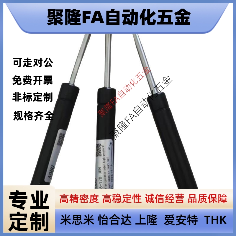 FHL37-A B-18060 18080 18100 18120 18150 18200全阻尼气弹簧