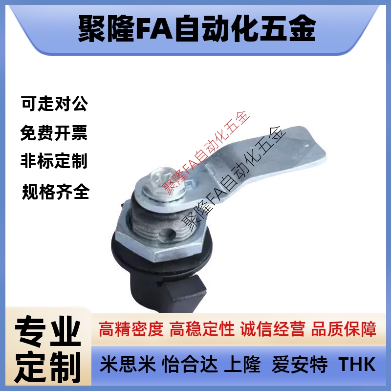 门锁71怡合达XAS61 XAS62 XAS63圆柱锁69蝶型64//67/68XAS72/71