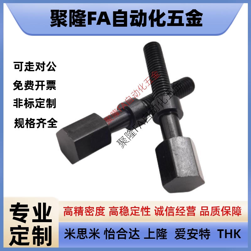 调整螺栓调节螺丝螺杆微调螺丝WGAWSE ABSNB PAY01 AJSTM AJST4 5