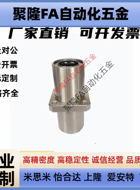 LMKC6 8 10 12 16 20 25 30 35 40 50LUU直线轴承中间方法兰加长