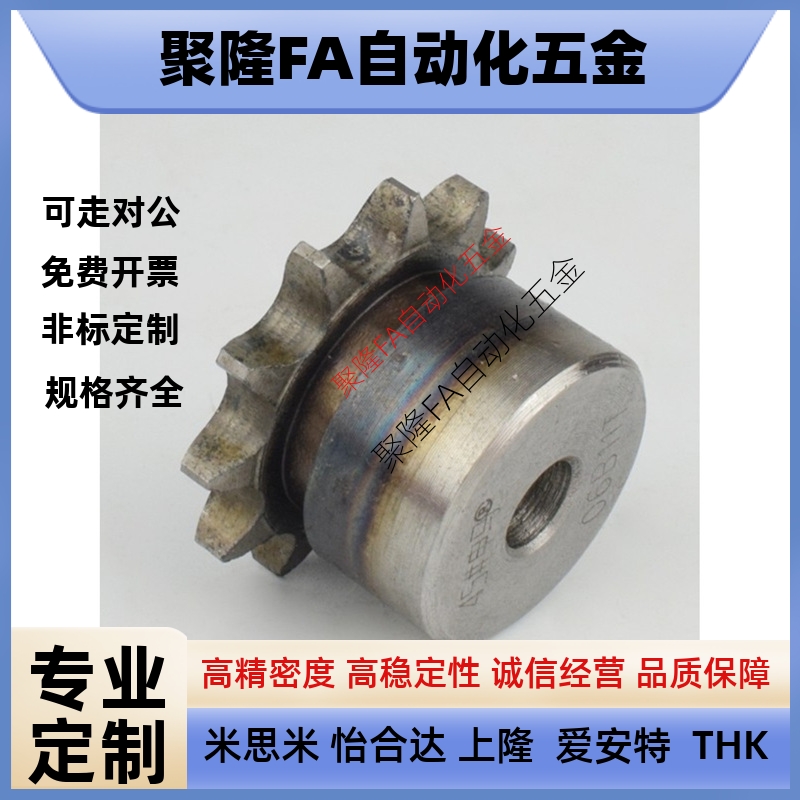 VLK02/11-60-10/11/12/14/18/19/26-D20/22/24 链轮 VMK01/02-60