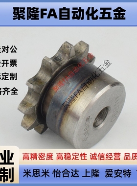 VLK02/11-60-10/11/12/14/18/19/26-D20/22/24 链轮 VMK01/02-60