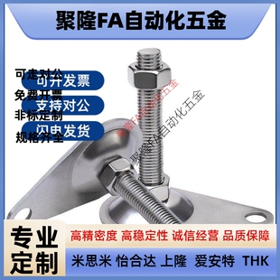 125 M12 L50 M16 D100 替代WAN01 150偏心脚杯 100 D115