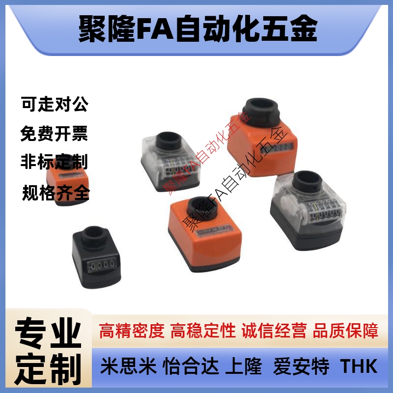 位置显示器小型前端型DPMFR/L2/3/4/5/6-CSE6/8/10/2DPML/RDSML/R
