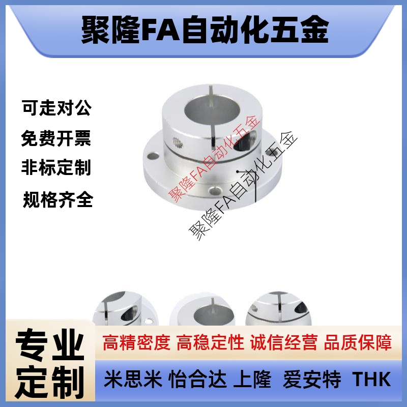 导向轴支座 经济型 TLSB TLSM TLSS 10 12 15 20 25 30 35 40 50