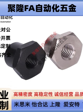 气缸浮动接头WHD21-M3-0.5/M4-0.7/M5-0.8/M6-1.0/M8-1.5分离型